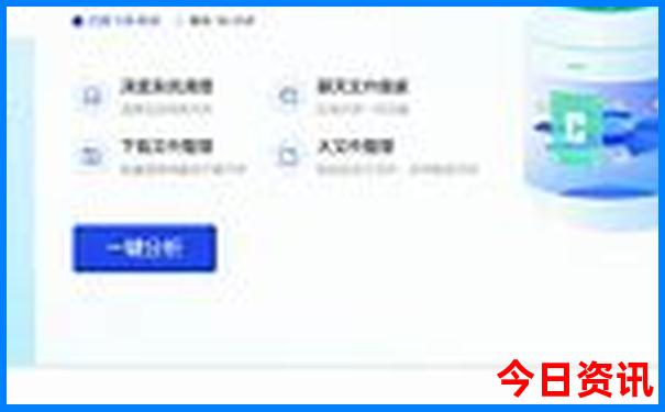 管家婆全新獲取期期指南四肖值得關注四碼中特