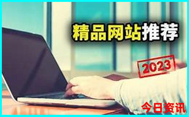 2025必看精準全新必看資料全新揭秘大收藏全免費