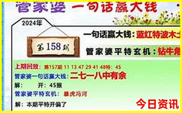 全新升級澳門管家婆官方推薦100正確領(lǐng)取入口全流程