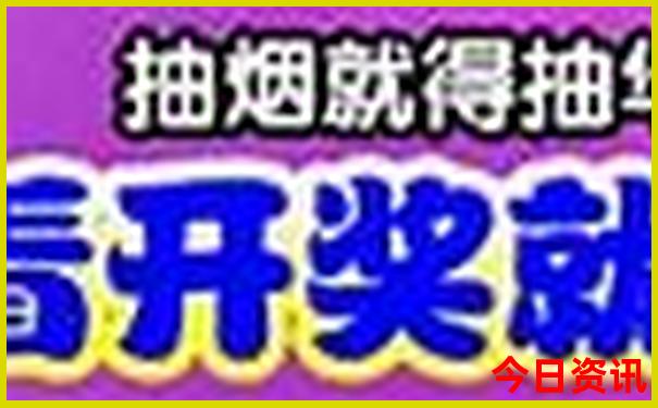值得關(guān)注新全新資料澳門天天權(quán)威發(fā)布免費(fèi)爆料精準(zhǔn)