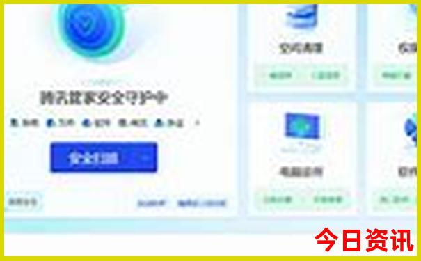 管家婆全新免費期期權(quán)威四肖四碼全新官方中特