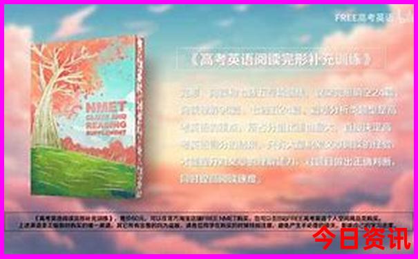 2025全新官方正版實用資料獨家資料免費經(jīng)驗分享大全