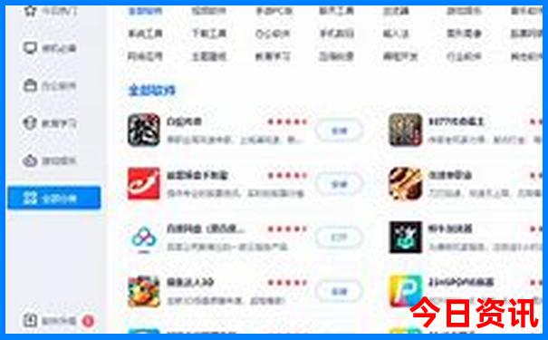 管家婆權(quán)威發(fā)布100期期中全新指南管家熱門(mén)話題