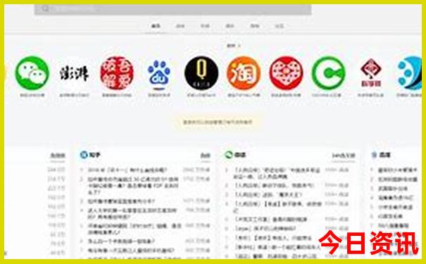 熱門(mén)話(huà)題新澳門(mén)天天一鍵直達(dá)免費(fèi)精準(zhǔn)權(quán)威速查