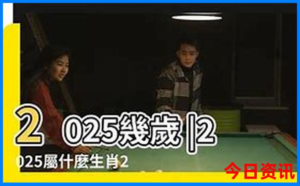 2025全新體驗(yàn)全年攻略免費(fèi)免費(fèi)資料大全熱門話題