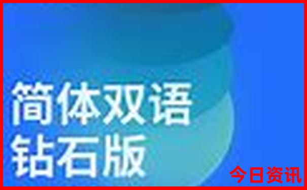 2025全新必看全年全新權(quán)威免費(fèi)資料全攻略全新下載