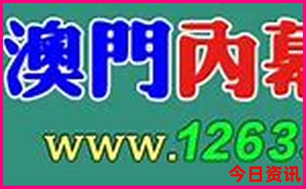 實(shí)時(shí)更新澳門全新下載管家婆指南100推薦正確全新領(lǐng)取