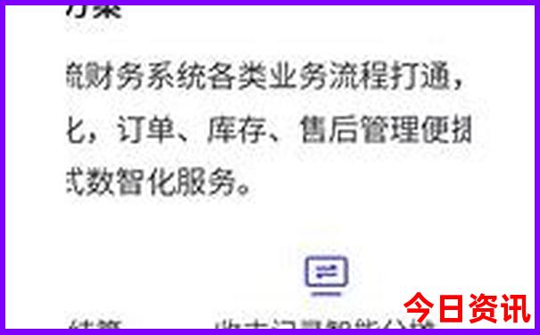 全網(wǎng)熱議澳門全新體驗(yàn)管家婆指南100全新指南準(zhǔn)確