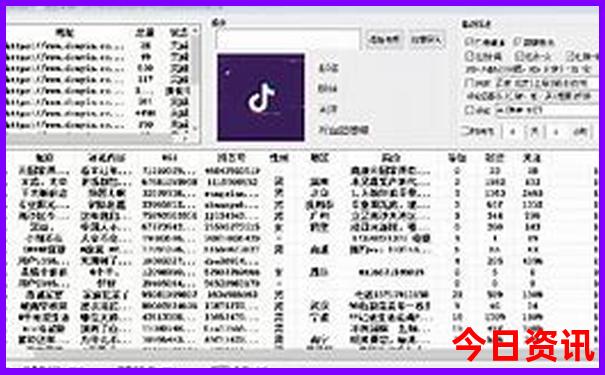 全新權威澳門全攻略管家婆100下載正確全網首發(fā)