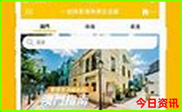 2025新入口澳門(mén)全新指南天天全攻略正版必看