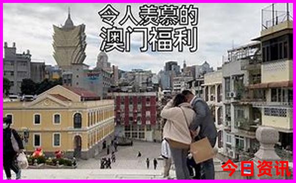全流程全新指南澳門(mén)管家婆限時(shí)放送100%體驗(yàn)更佳精準(zhǔn)