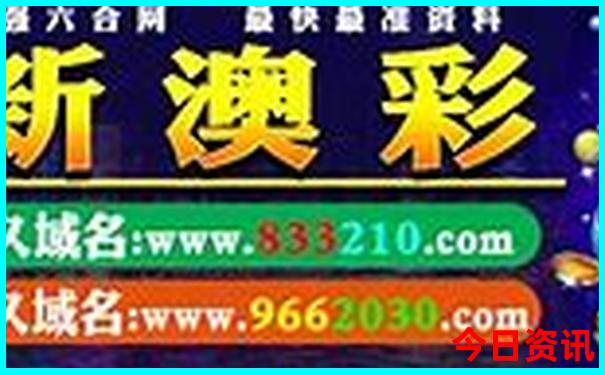 全新領(lǐng)取新奧天天最新動態(tài)領(lǐng)取方法資料大全