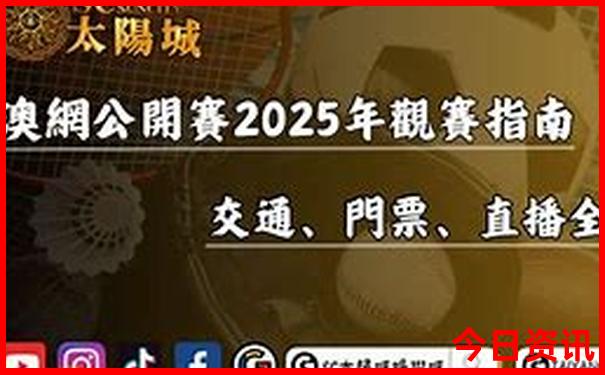 2025領(lǐng)取入口港澳全網(wǎng)首發(fā)資料發(fā)布免費(fèi)榜單推薦大全