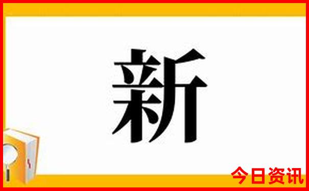新經(jīng)驗分享澳門匯總天天全新指南免費(fèi)獲取精準(zhǔn)