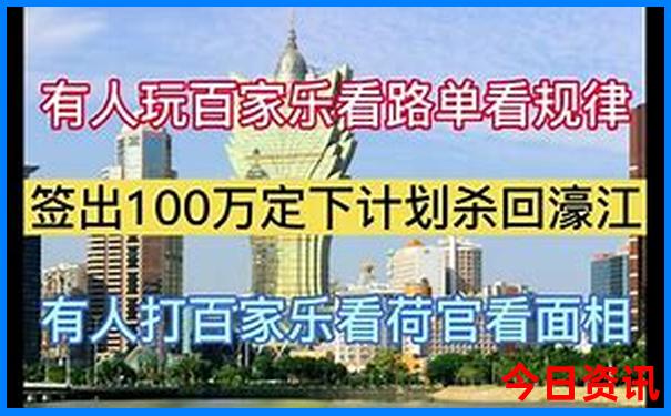 全網(wǎng)熱議最新動態(tài)澳門優(yōu)質(zhì)內(nèi)容管家婆100正確一鍵直達(dá)