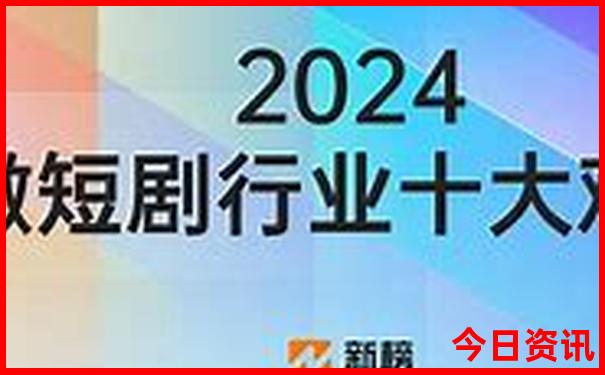 2025榜單推薦最新網(wǎng)友熱議免費全新查詢資料全新正版大全