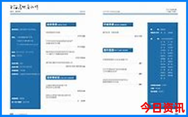 正版推薦2025全流程全年免費資料最新動態(tài)大全實時更新