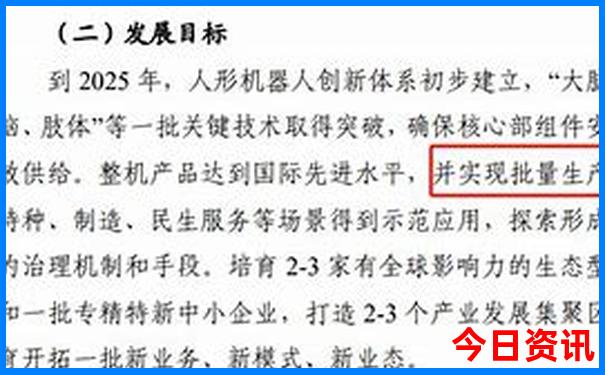 2025升級精準(zhǔn)深度揭秘資料熱門話題大權(quán)威發(fā)布全免費(fèi)