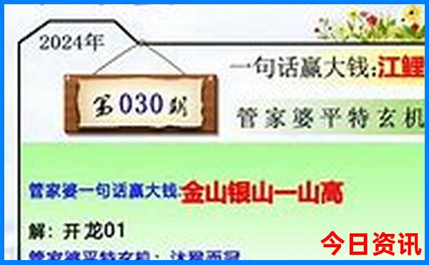 入口最新澳門管家婆方法100%升級精準香港全新必看