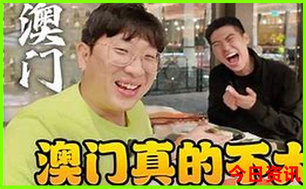方法澳門(mén)限時(shí)放送管家婆全網(wǎng)100經(jīng)驗(yàn)分享正確深度揭秘