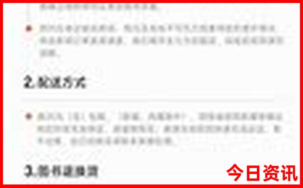 2025全新推薦全年正版一鍵直達(dá)資料全新獨家大全