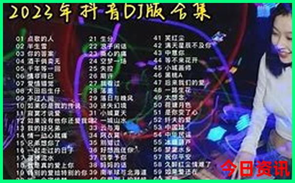 新奧全新獨家天天獲取全年匯總免費大全榜單推薦