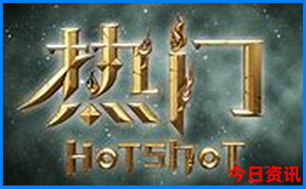 熱門(mén)話題2025領(lǐng)取最新免費(fèi)第一時(shí)間資料全新權(quán)威大全