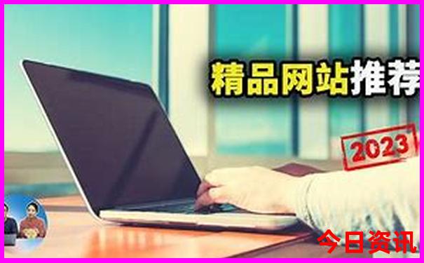 2025全新權(quán)威最新實(shí)用技巧免費(fèi)全新獨(dú)家資料入口大全