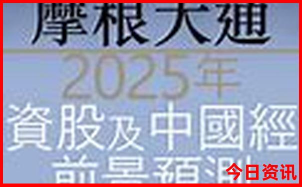 2025全新查詢?nèi)耆虏樵兠赓M(fèi)速查資料解讀
