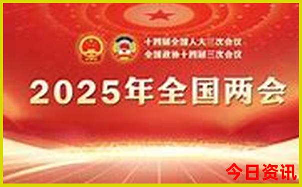 2025熱門話題全年網(wǎng)友熱議免費全新正版資料全新揭秘大全