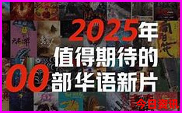 2025榜單推薦年全新推薦天天全新獨(dú)家免費(fèi)資料體驗(yàn)更佳
