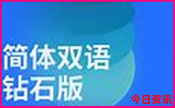 2025全網(wǎng)首發(fā)最新全新體驗免費全新獨家資料獨家大全