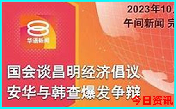 限時放送新奧正版2025權(quán)威資料全新爆料大全最新