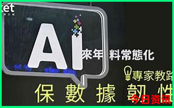 2025全年榜單推薦免費深度解讀資料全新資料大全