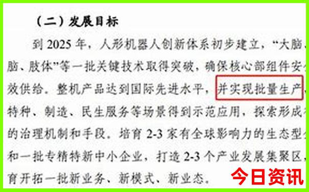 2025實時更新全年全新揭秘免費獨家資料全網(wǎng)熱議大全