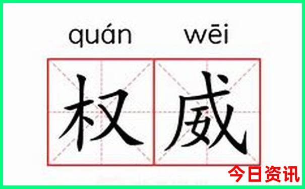 權(quán)威2025全年熱門話題免費推薦資料最新網(wǎng)友熱議