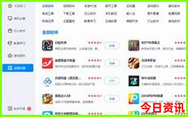 管家婆查詢期期領(lǐng)取方法四肖四碼全新權(quán)威中特