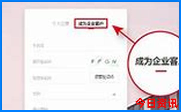 速查2025最新年全新查詢(xún)新全新升級(jí)奧全新資料正版
