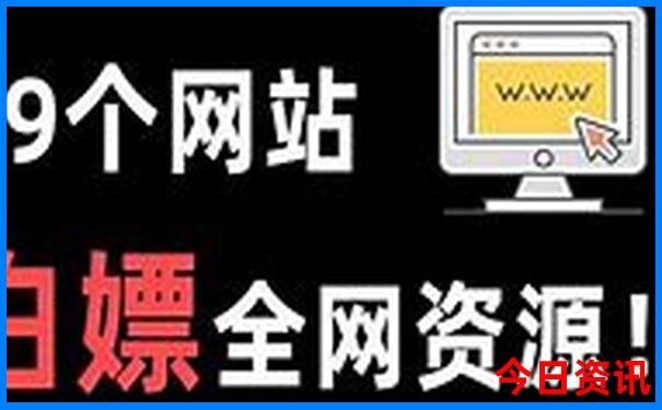 2025入口正版收藏必備資料全新揭秘免費(fèi)入口大全