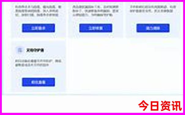 管家婆爆料期期全新升級四肖領(lǐng)取入口四碼領(lǐng)取方法中特