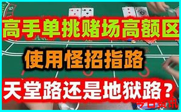 新全新必看澳門(mén)體驗(yàn)更佳彩攻略最快全新升級(jí)