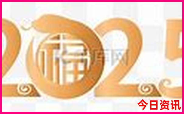 2025領(lǐng)取入口最新入口免費收藏資料全新獨家大全