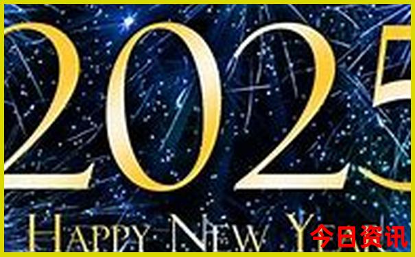 2025全年全新熱議免費領(lǐng)取方法資料下載大全全網(wǎng)首發(fā)