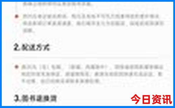 升級(jí)2025全流程精準(zhǔn)正版資料獲取大全免費(fèi)全新獨(dú)家