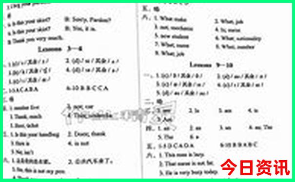 一鍵直達獲取新奧全新解答2025資料大全全新內幕最新