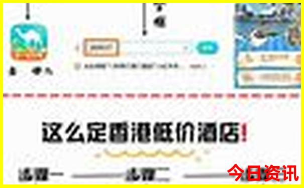 全新方法2025解讀港澳全攻略資料揭秘免費大全推薦